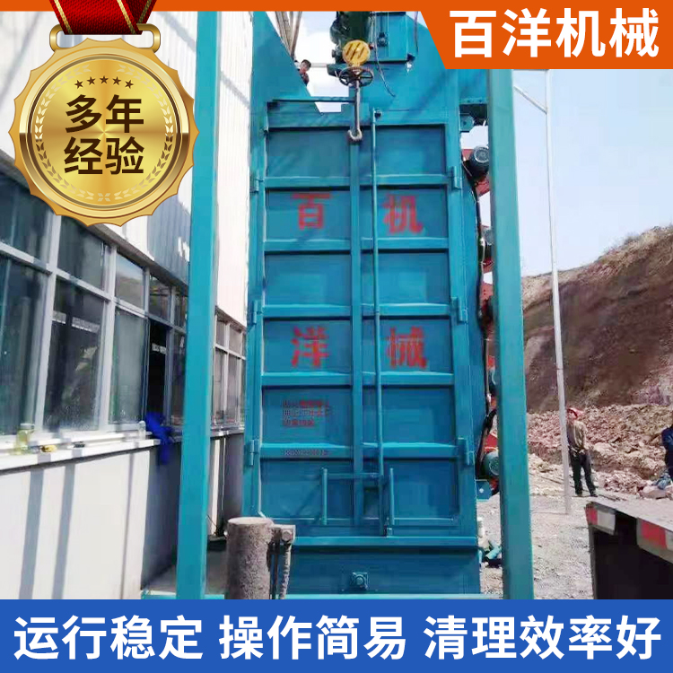 钢结构除锈设备