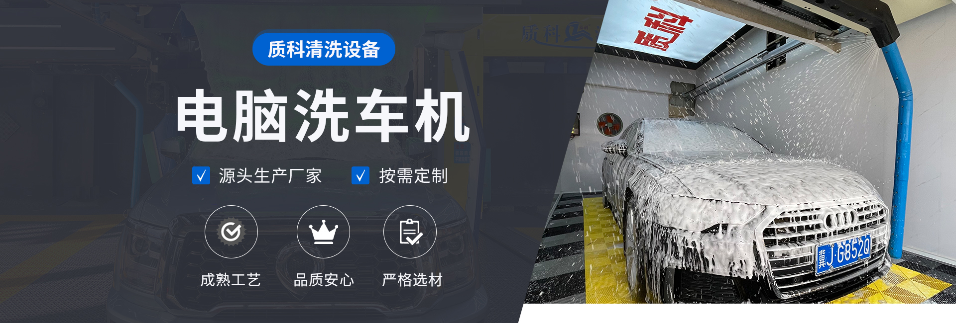 Cangzhou Huaye Intelligent Equipment Co., Ltd.