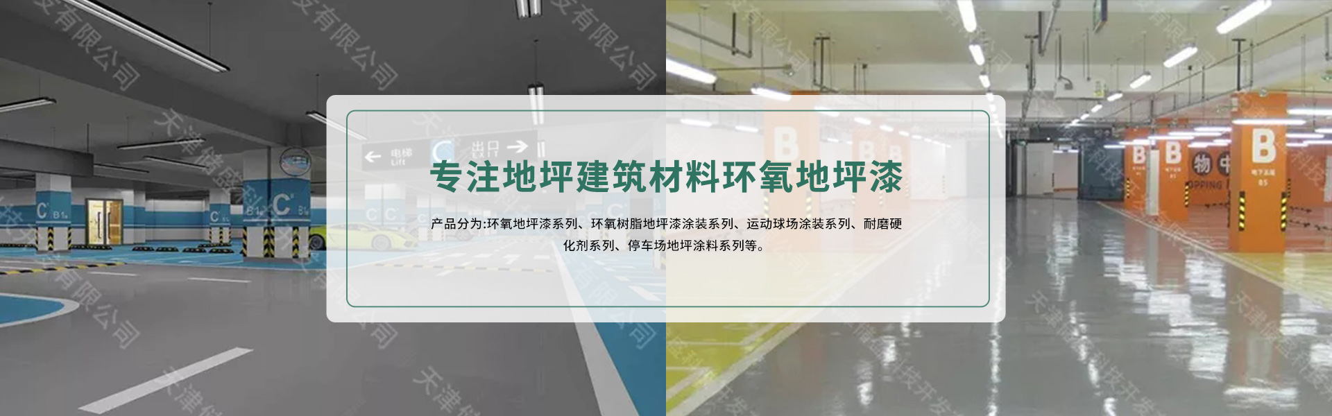 Tianjin Chu Sheng Technology Development Co., Ltd.