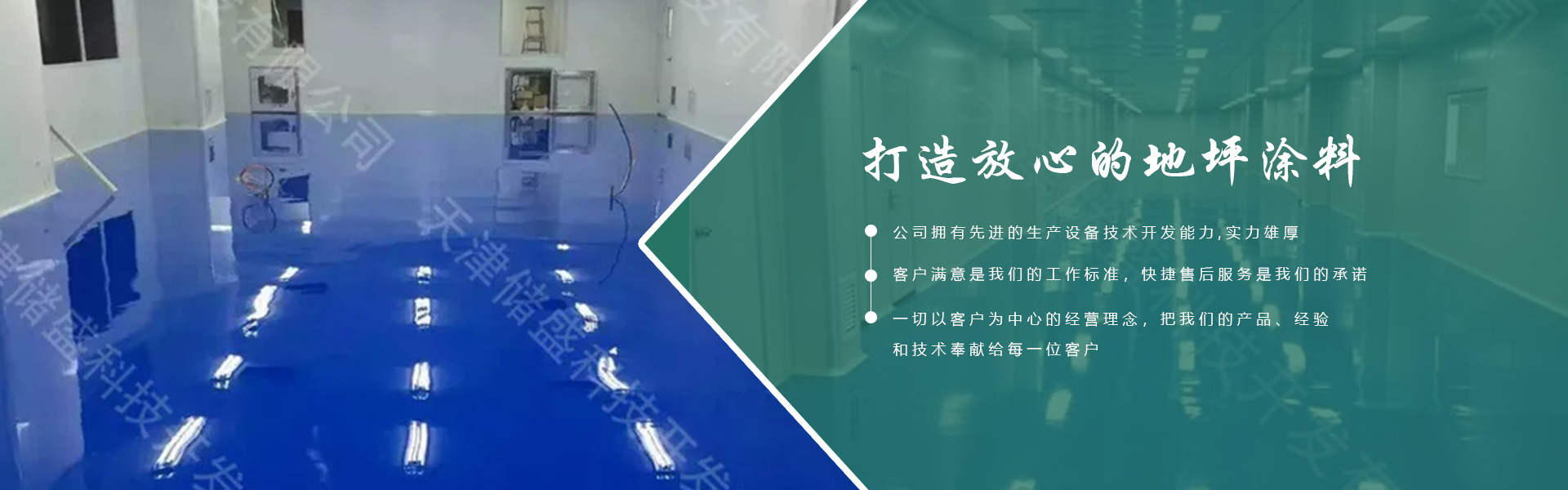 Tianjin Chu Sheng Technology Development Co., Ltd.