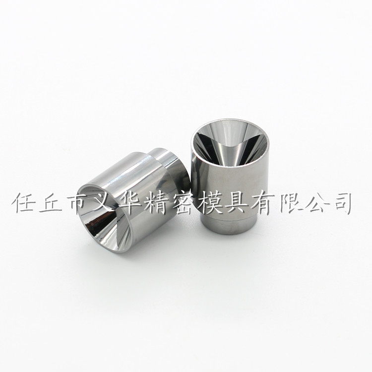Tungsten Carbide Nozzle