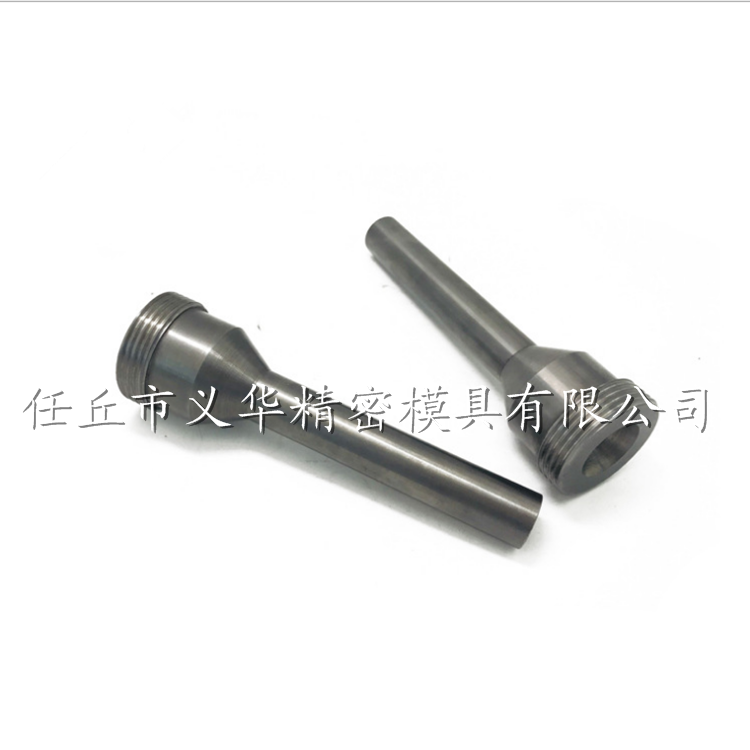 Tungsten Carbide Nozzle