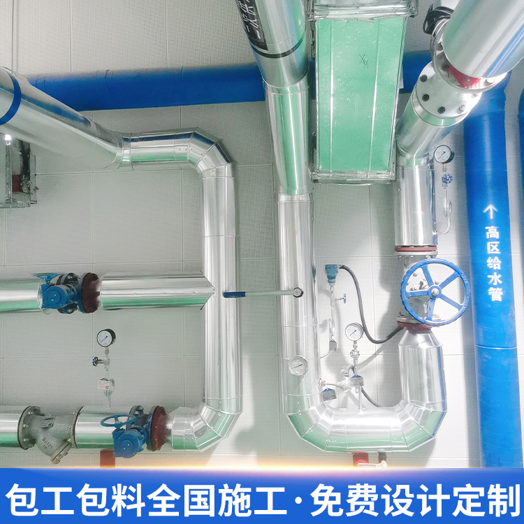 铁皮铝皮保温工程