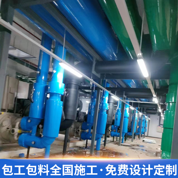 定制保温/隔热材料