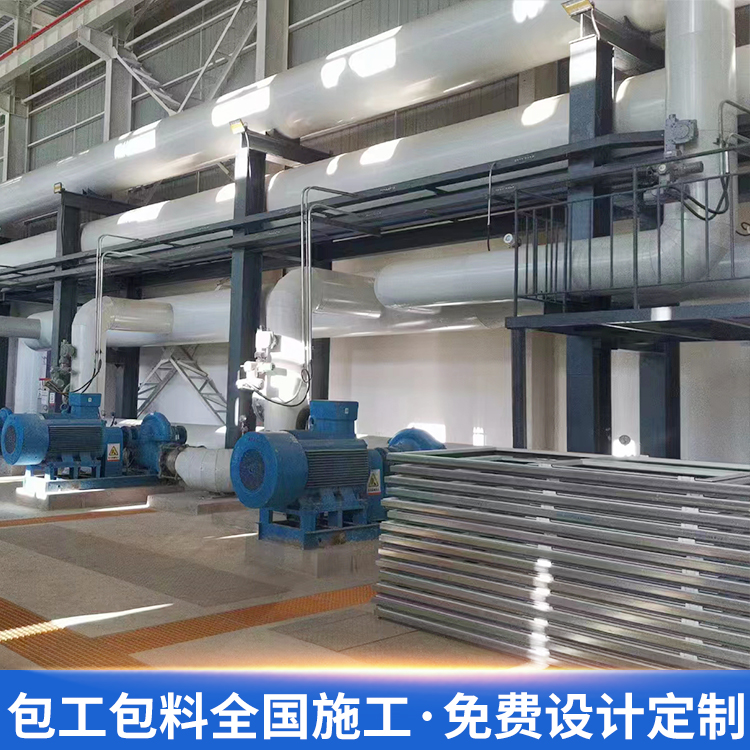 Contracting thermal insulation projects; manufacturing aluminum and iron sheet thermal insulation materials