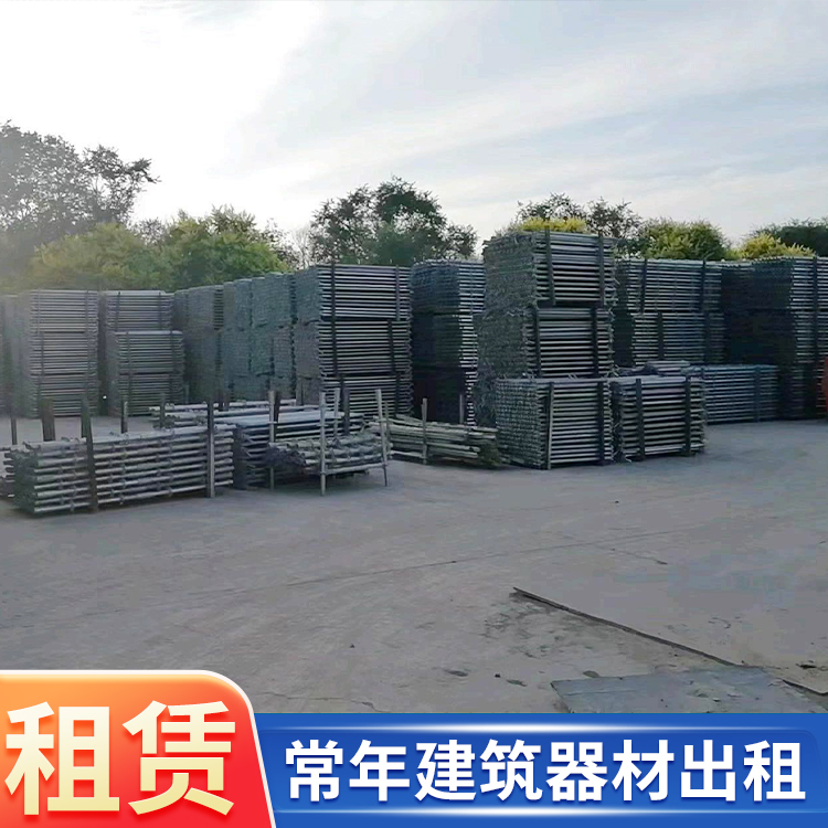 出租外墙建筑施工器材