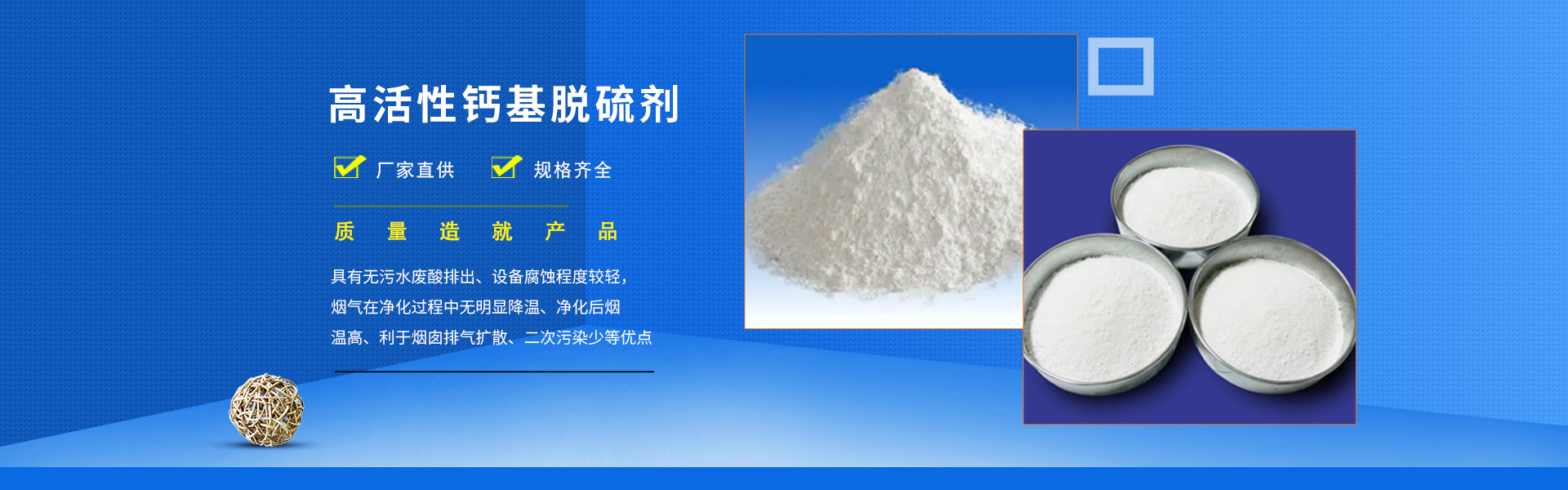 Tianjin Huineng Langtian Environmental Protection Equipment Co., Ltd.