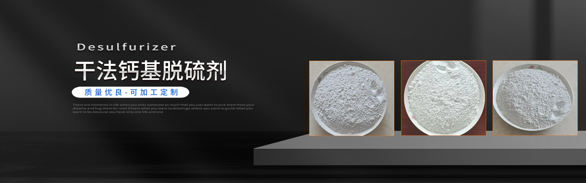 Tianjin Huineng Langtian Environmental Protection Equipment Co., Ltd.