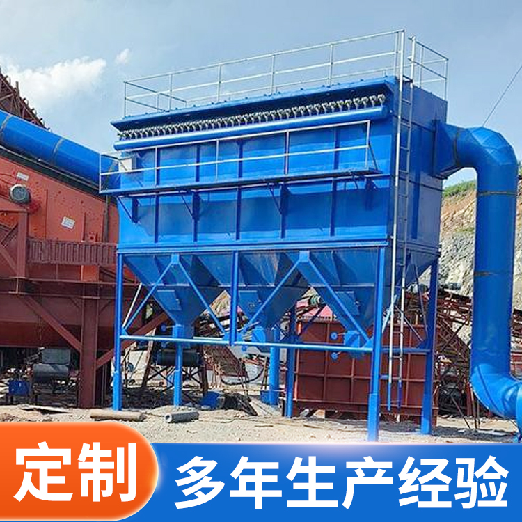 除尘设备 粉尘处理