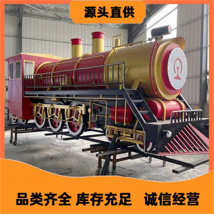 复古蒸汽机车头,火车模型一比一大型,金笛定制老式蒸汽机车头