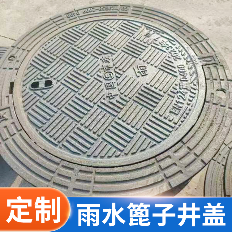 马路道路圆形井盖