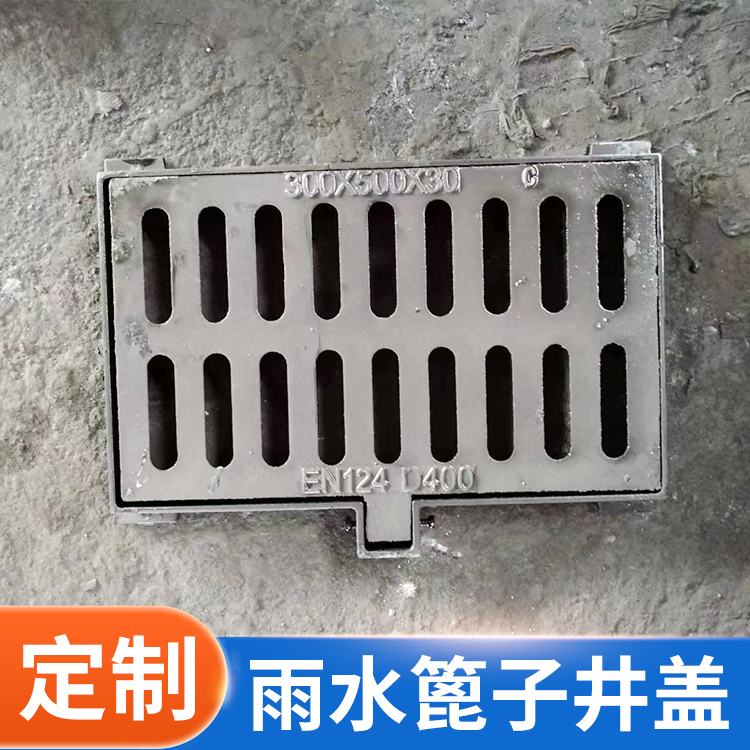 市政雨水铸铁井盖