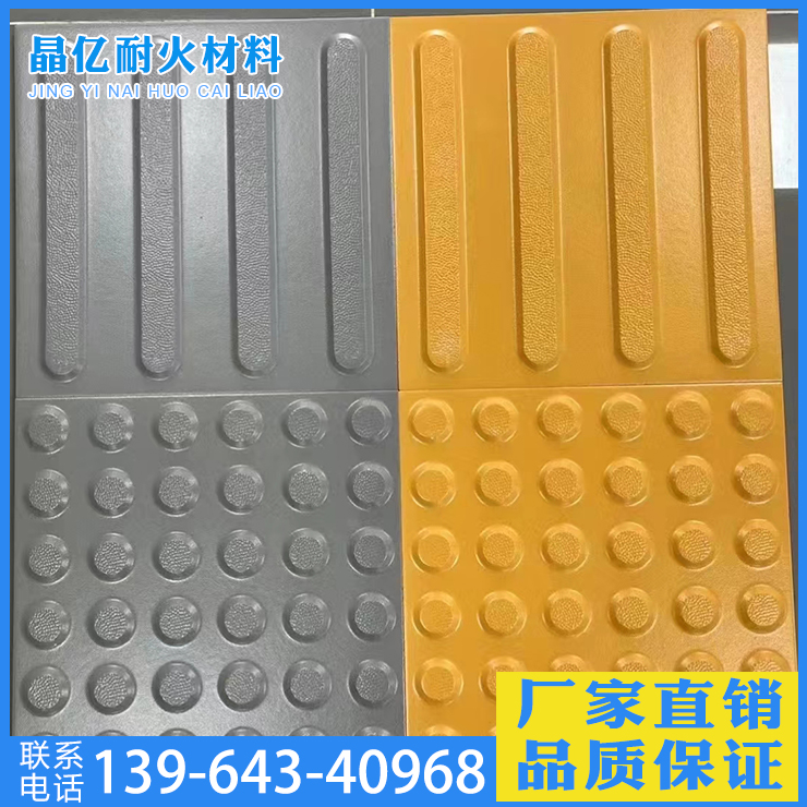 PC凸点砖