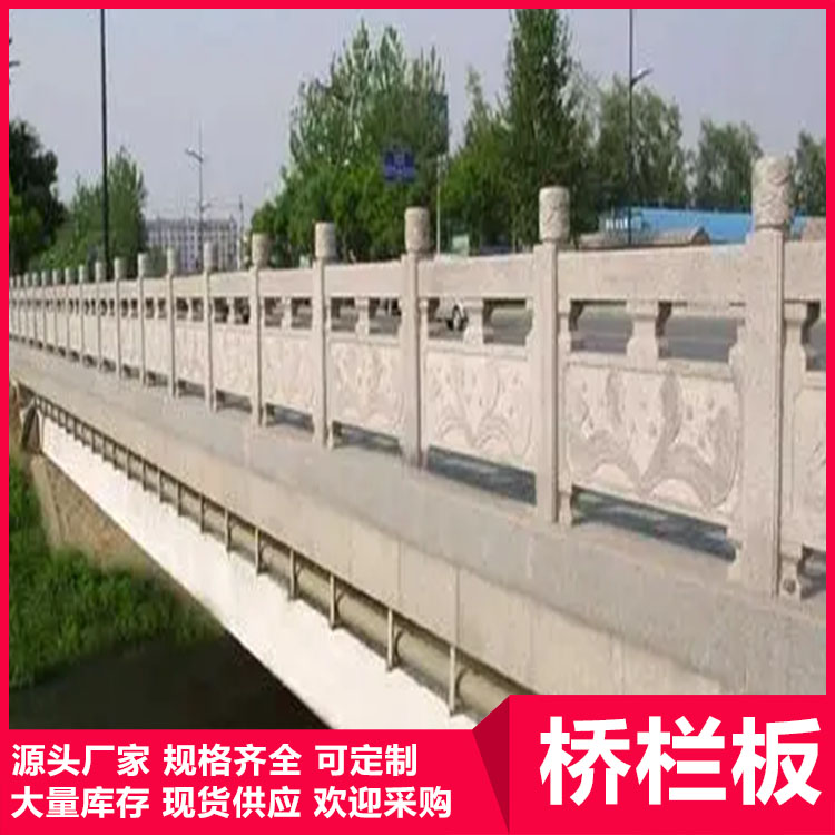 桥栏板价格
