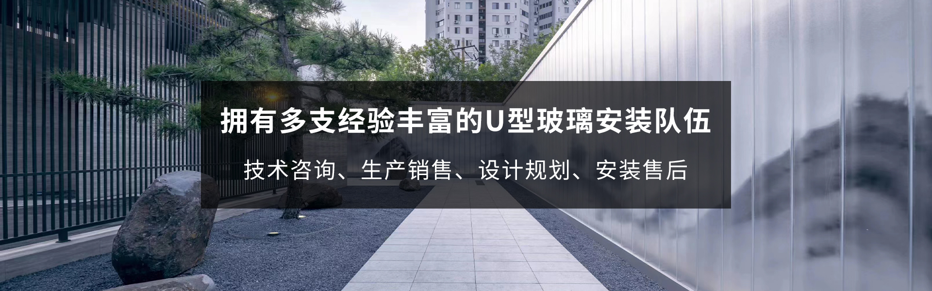 Hebei Changhong Glass Technology Co., Ltd.