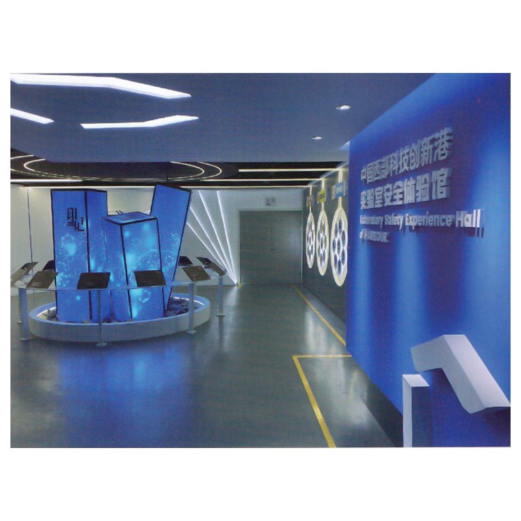 安全体验馆