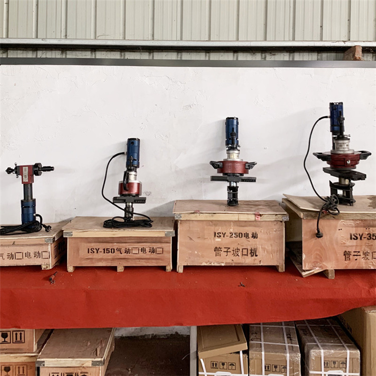内胀式电动管道坡口机 管道内径倒角机 电动坡口机