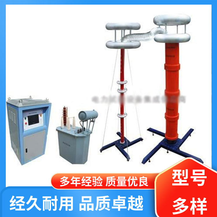 串联谐振试验装置