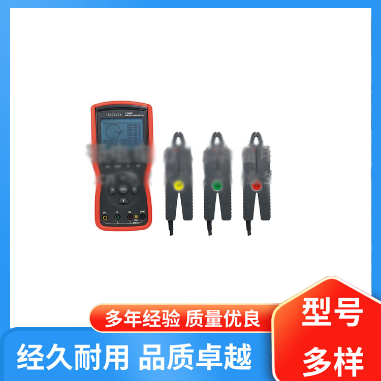 继保、二次回路检测设备