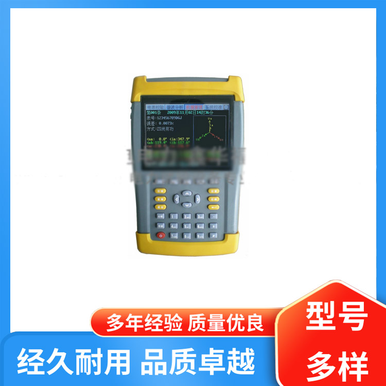 继保、二次回路检测设备