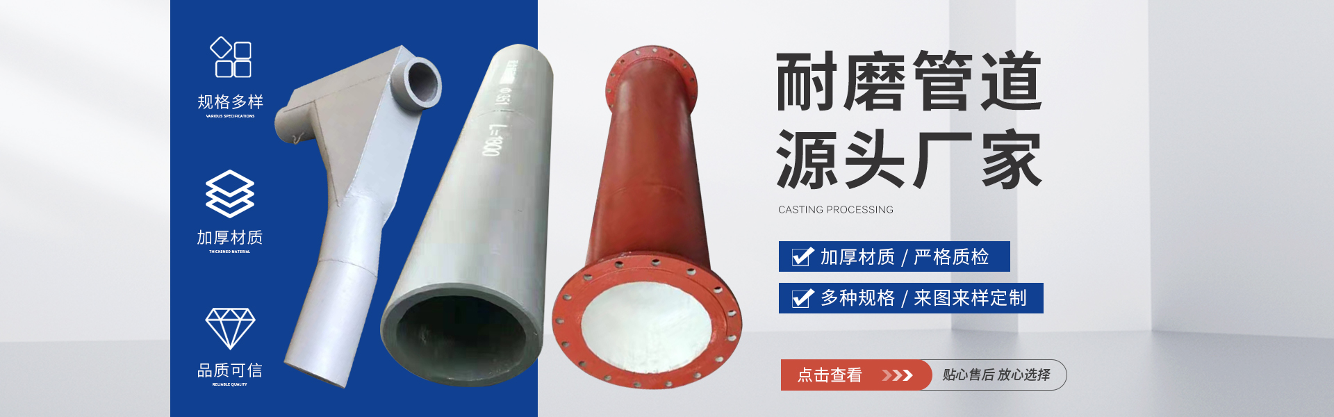 Cangzhou Wangde Pipe Manufacturing Co., Ltd.