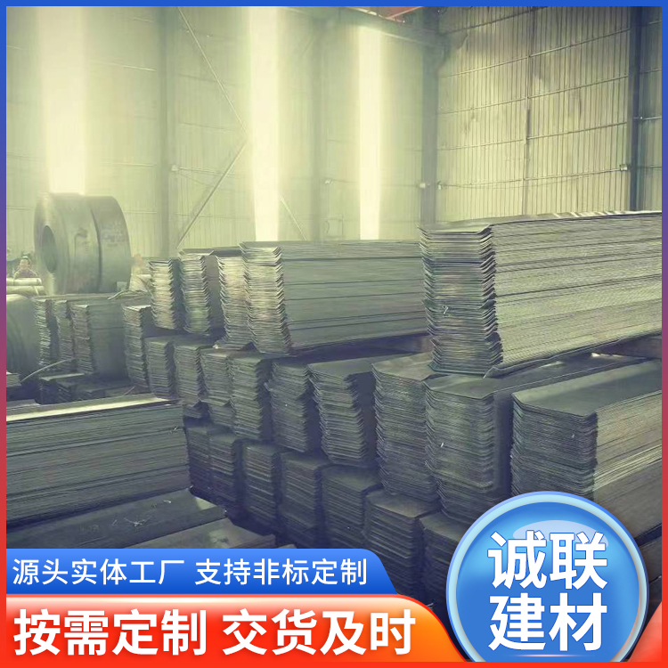 建筑工程预埋件冷轧板