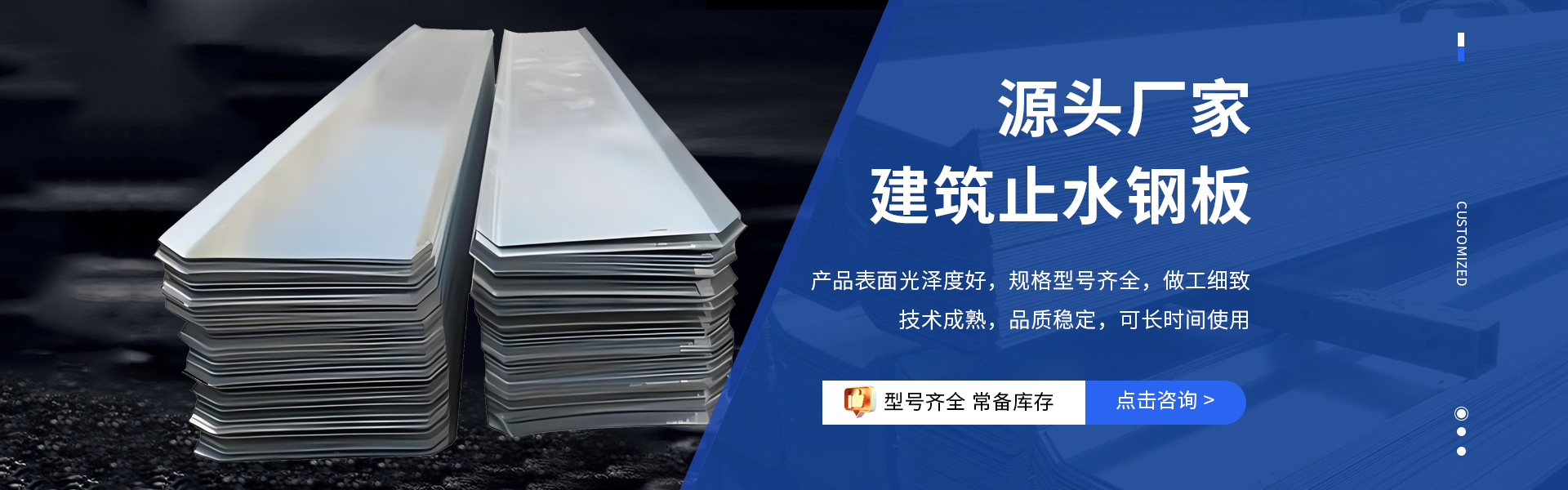 Xian County Chenglian Building Materials Factory