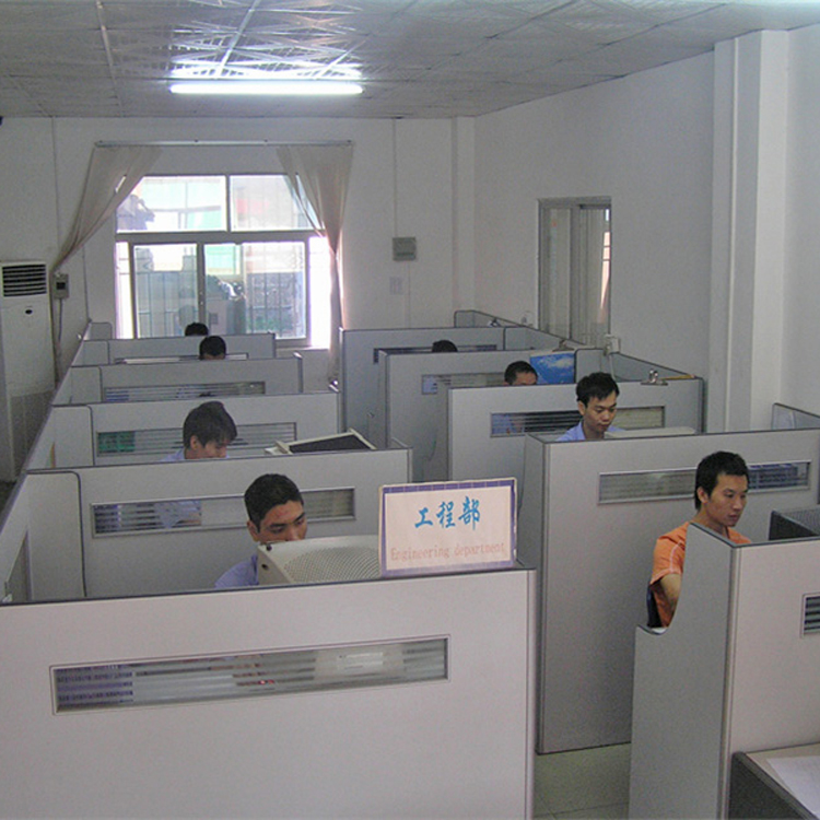 工程部