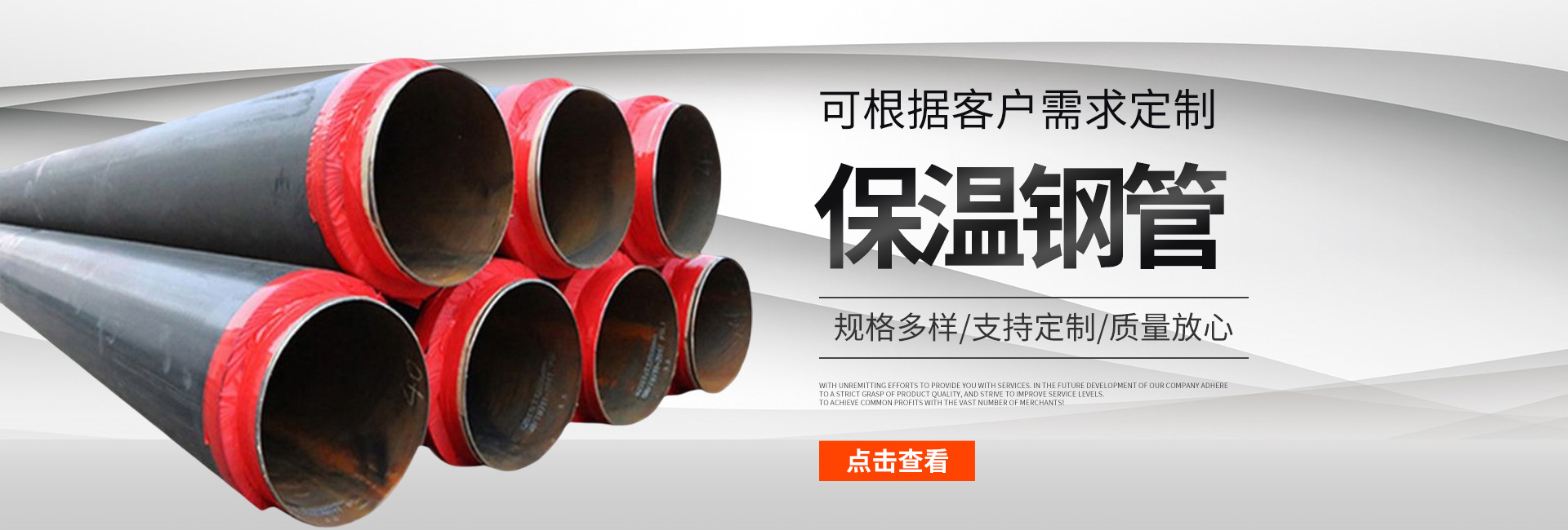 Hebei Binsheng Pipeline Manufacturing Co., Ltd.