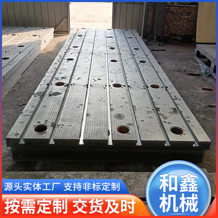铸铁机床工作台