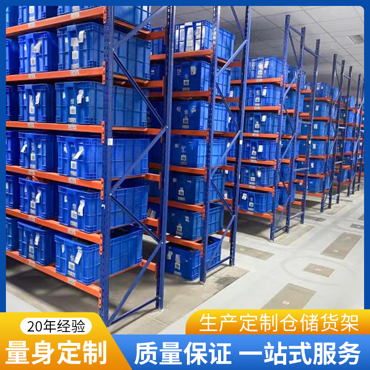 AGV料箱--自动化库