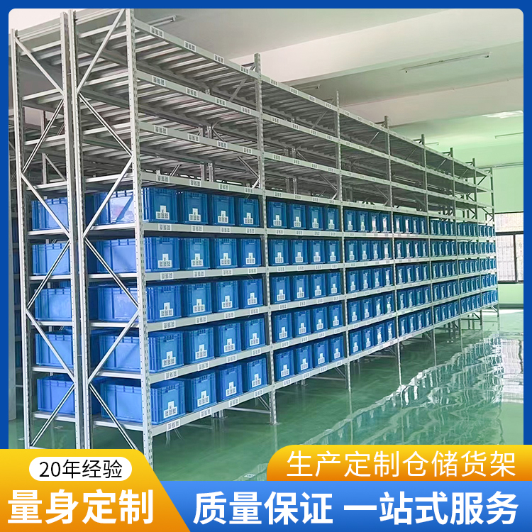 AGV料箱--自动化库