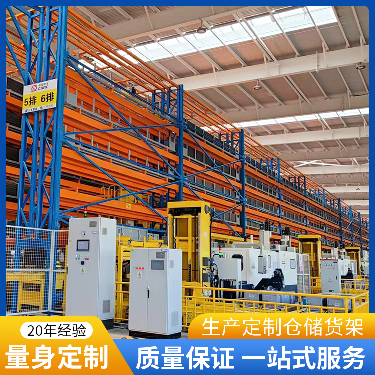 AGV料箱--自动化库