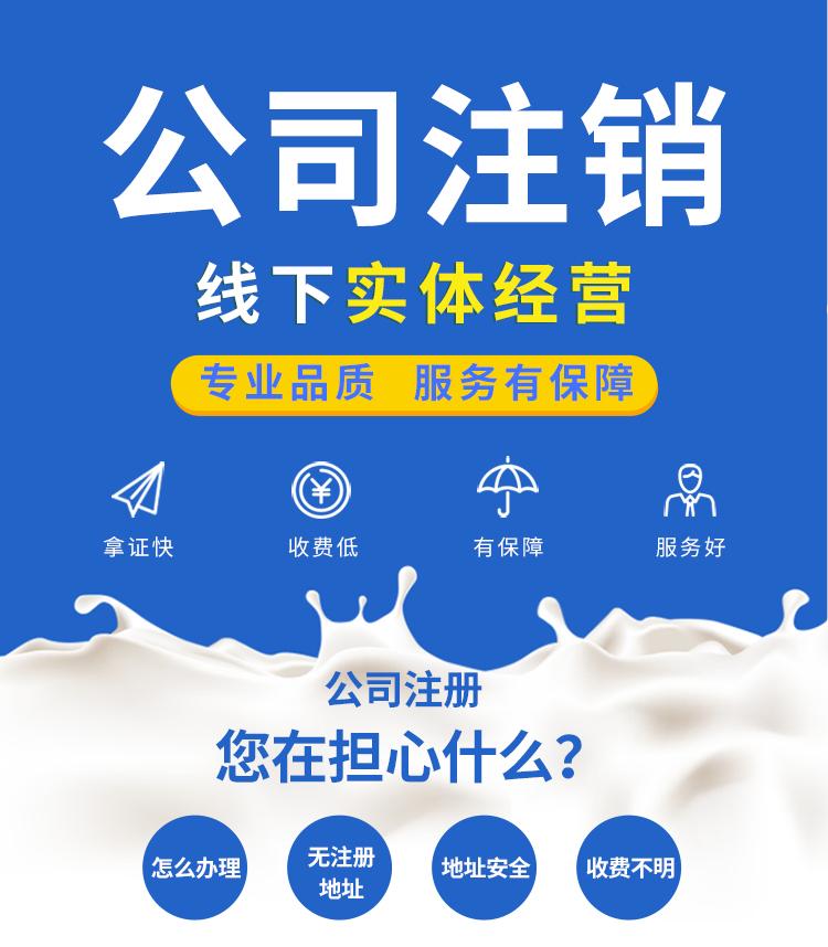 成都营业执照变更,空壳营业执照变更过户