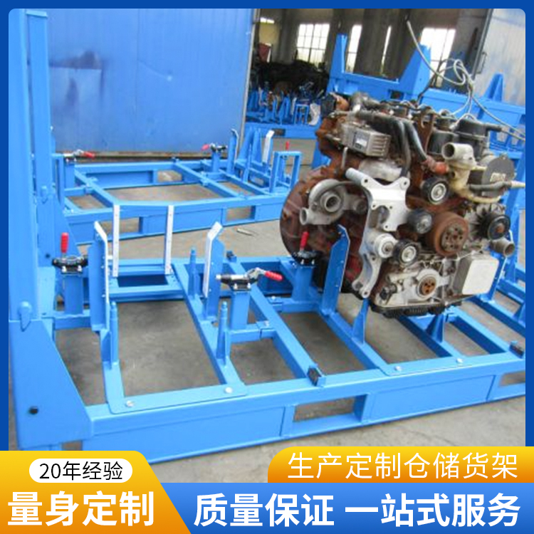 工位器具-工装转运架