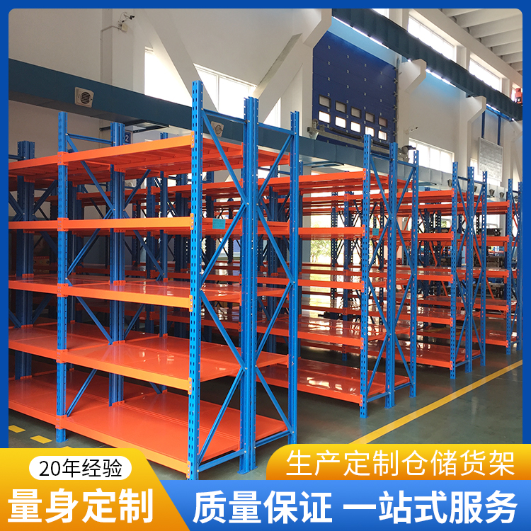 轻型货架-搁板货架