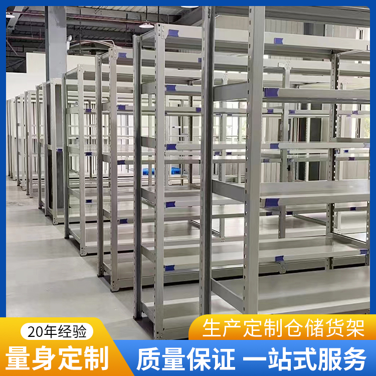 轻型货架-搁板货架