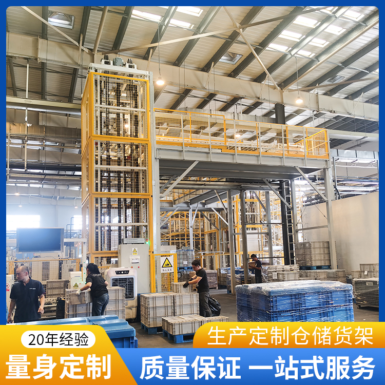 四向穿梭--自动化库