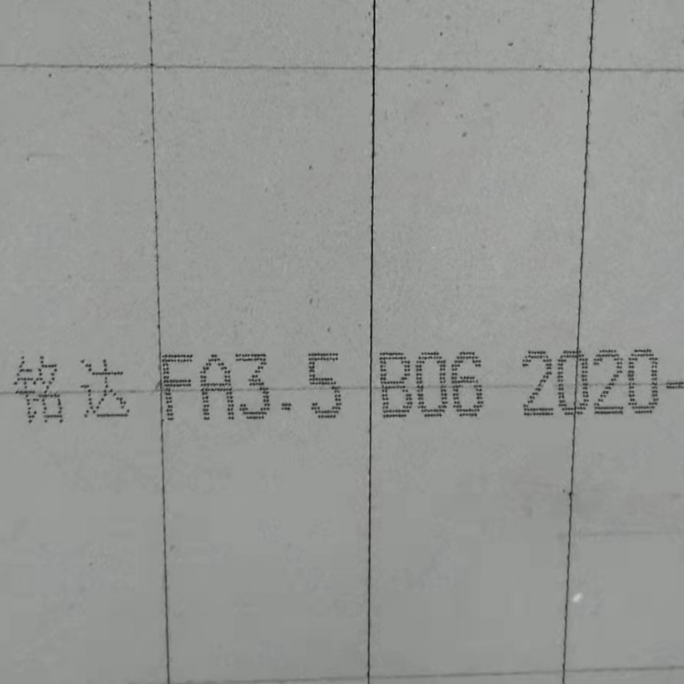 轻质砖生产线日期批号打码机_励硕LS-D16加气砖喷码机