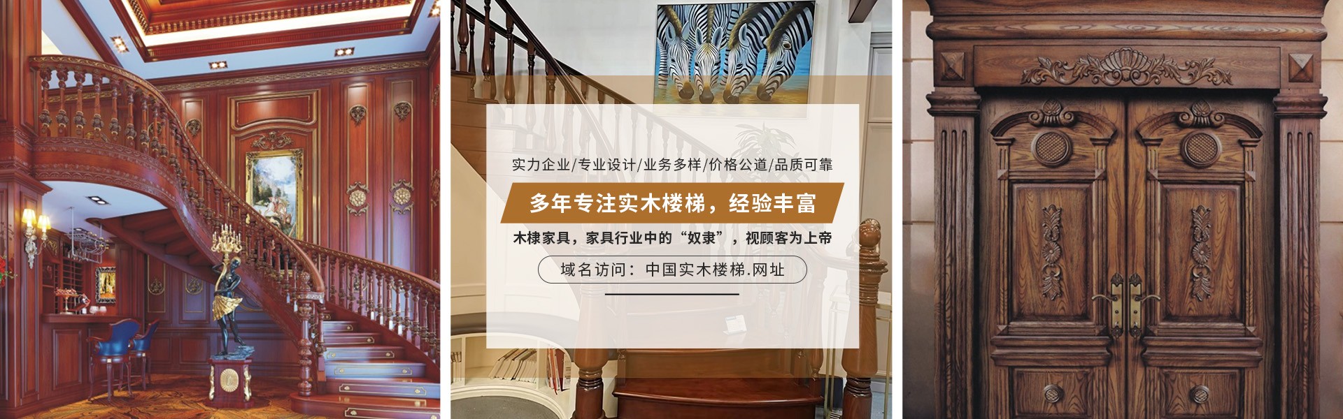 Xindu District Mudi Furniture Operation Department