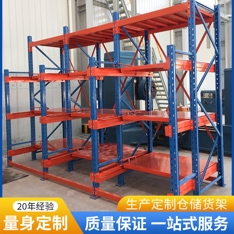 抽屉式重型模具货架