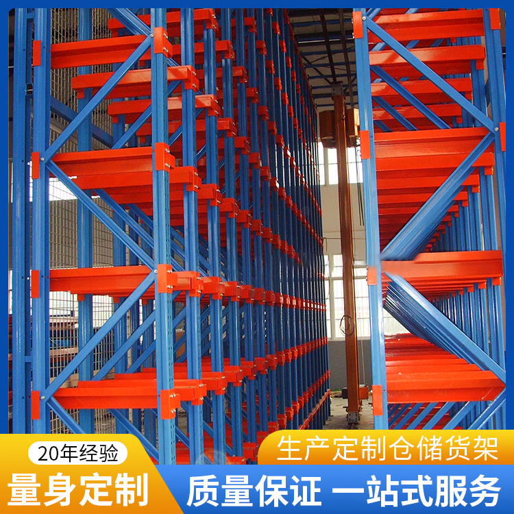 料箱式--自动化库