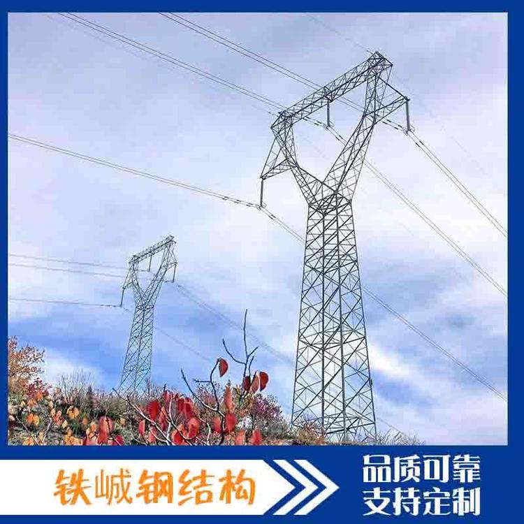 220kv角钢电力塔输电线路架线塔千伏单回路双回路支架铁塔