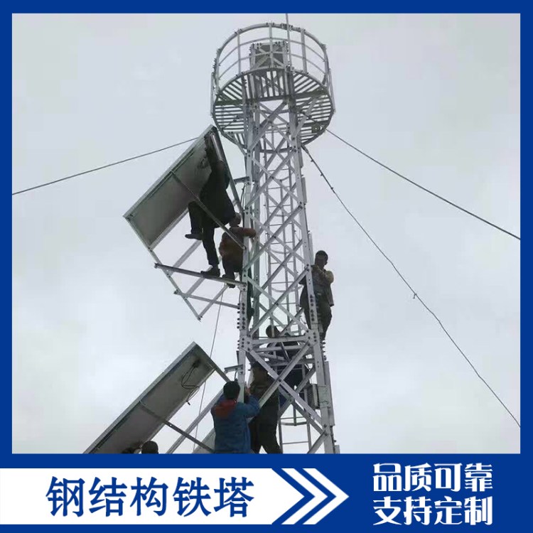 直爬梯带工作平台监控铁塔、森林防火监控塔、观测塔