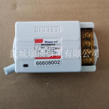 AC220V/380V单路遥控开关
