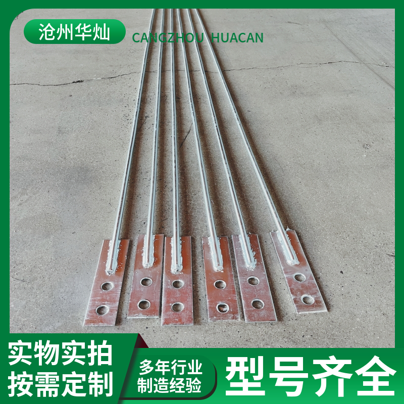 镀锌圆钢引下线