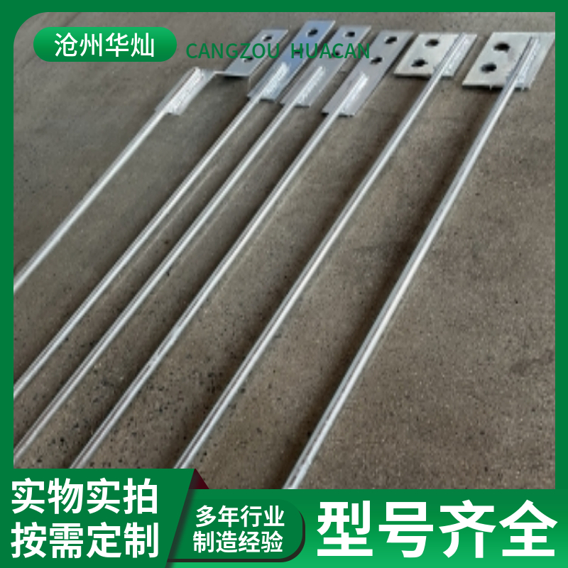 镀锌接地引下线