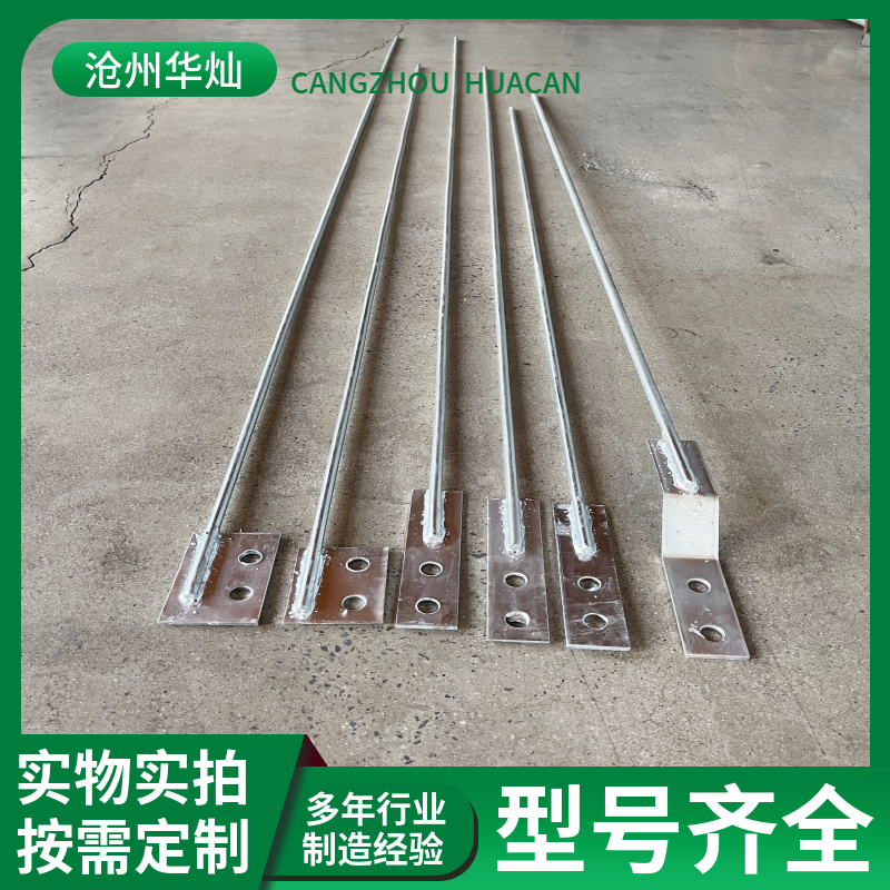 铁塔接地引下线