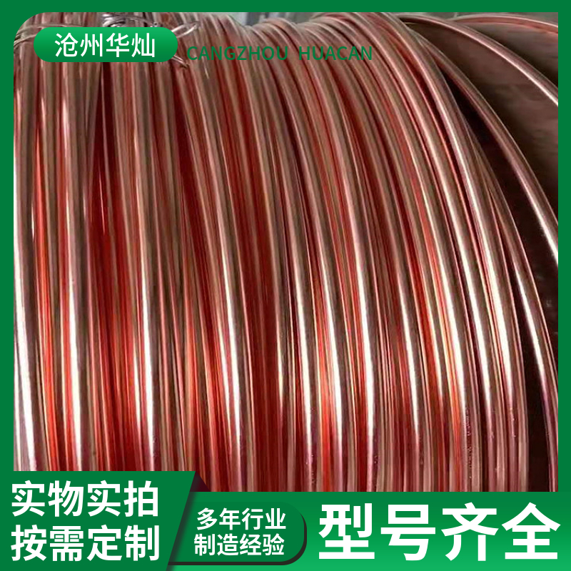 热电镀铜覆钢圆线