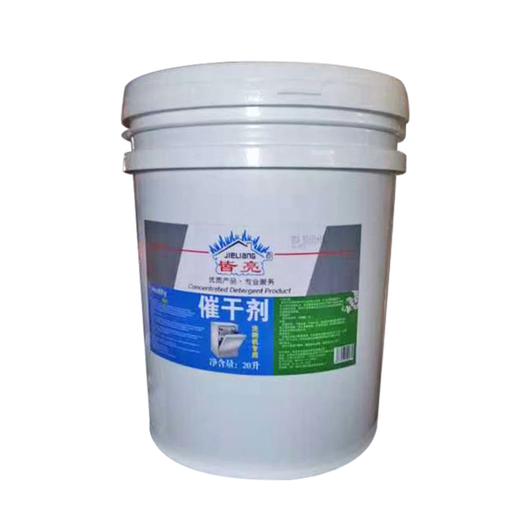碗碟催干剂